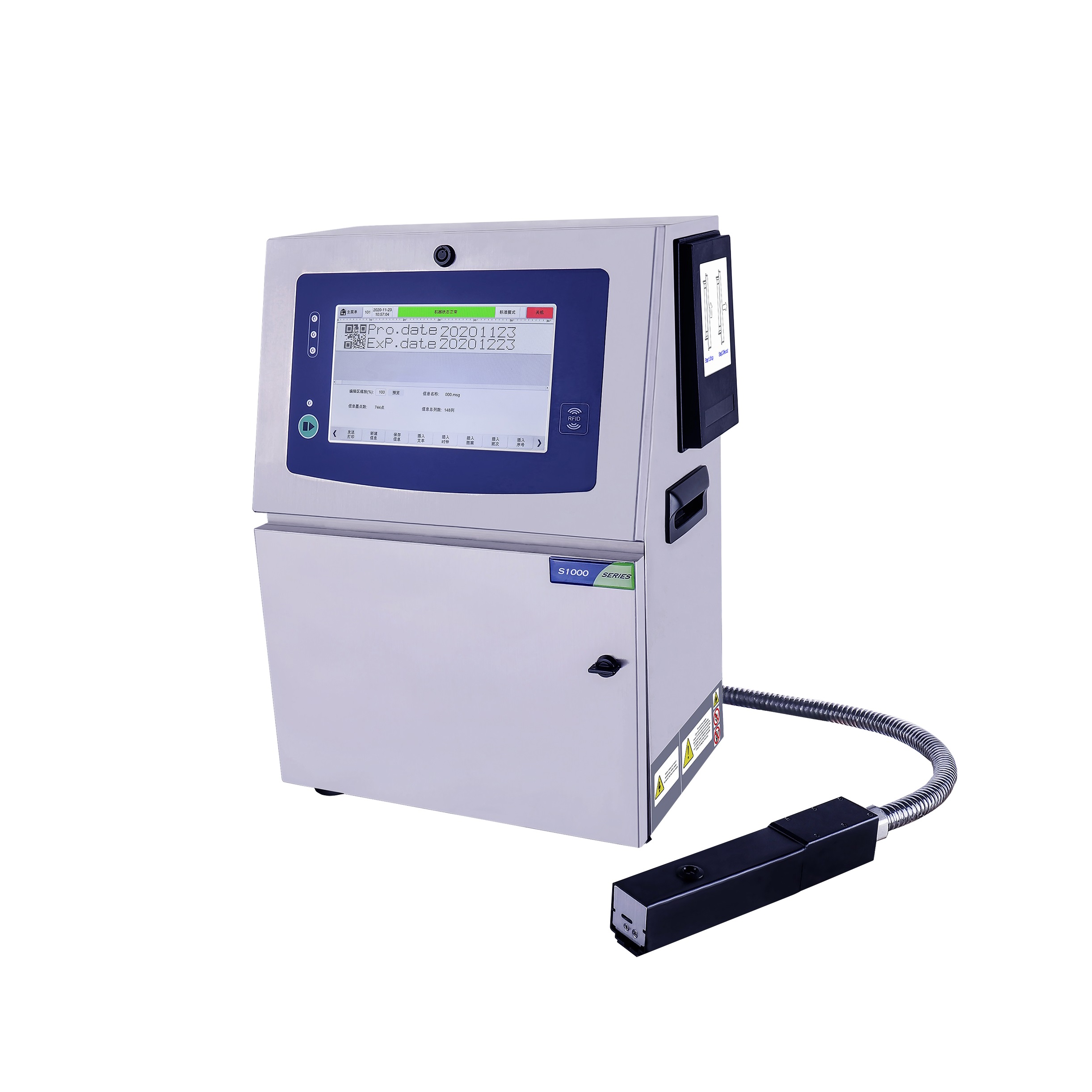 金博锐小字符喷码机