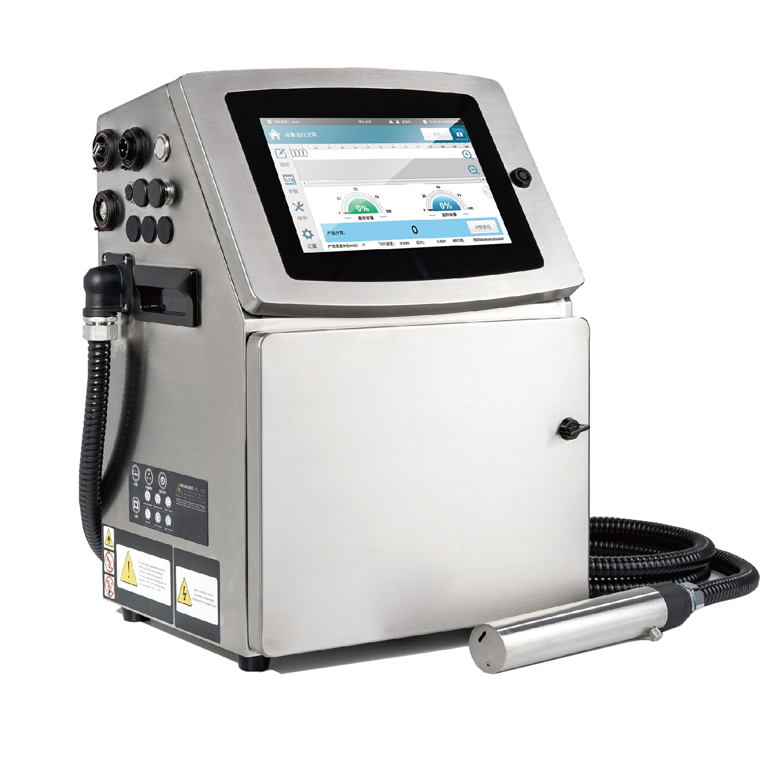 金博锐小字符喷码机